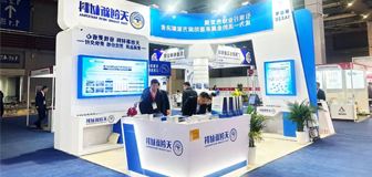 <a href='http://rl73.e21system.com'>皇冠滚球app官方下载</a>新材料精彩亮相FES 2024，共绘紧固件行业发展新篇章